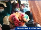 Во время пандемии жители Потапова вынуждены ездить на работу в маленьком автобусе