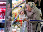 В Волгодонске пенсионер сможет жить за 7651 рубль в месяц