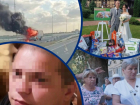 Гибель мотоциклиста, свадьба с заботой о братьях наших меньших и скандал в сфере ЖКХ: новости недели в Волгодонске