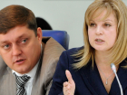 Олег Пахолков попросил Эллу Памфилову обучить избиркомы 155-го округа закону о выборах