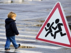 «Внимание, дети!»: в Волгодонске стартует профилактическая акция
