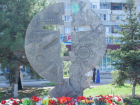 15 лет назад в Волгодонске был открыт памятный знак «Участникам ликвидации последствий радиационных катастроф»
