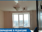 Настоящим потопом обернулась подача отопления в одной из волгодонских девятиэтажек 
