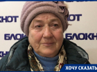 Пустить прямой маршрут от В-16 до В-9 просит волгодончанка Раиса Алехина