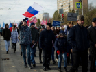 Масштабным шествием волгодонцы поддержали единство России