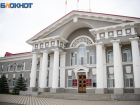 Утверждена дата выборов губернатора Ростовской области и депутатов Думы Волгодонска 