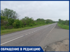 Павильон на остановке потребовали от администрации Волгодонского района жители хутора Степной