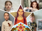 В стихах дети поздравили Волгодонск с Днем Победы