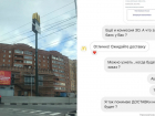  «Мошенники озолотились»: волгодонцы покупают гамбургеры от «Макдоналдса», который еще не построили 