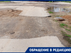 «Водопровод сделали, а убраться забыли!»: последствия ремонта и новые заботы цимлян
