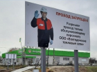 180 тысяч рублей до вычета налогов: «Лукойл» ищет нового управляющего для Волгодонских тепловых сетей