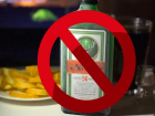 Волгодонцев предупредили о запрете на продажу алкоголя в мае