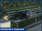 «Тут же пьют, спят и справляют нужду»: жители дома Гагарина, 61 просят убрать скамейки для алкашей