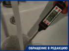 «Еле тёплая вода по цене кипятка»: жители дома Курчатова, 55 бьют тревогу из-за молчания ВТС