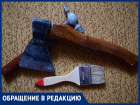 Житель Волгодонска призвал власти запретить «шумный» ремонт квартир на период самоизоляции