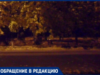 «В кромешной темноте у лицея Политэк» страшно ходить»: волгодончанка