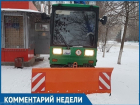 На смену по-весеннему теплой погоде на Волгодонск обрушился снегопад 