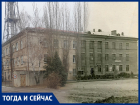 Тогда и сейчас: здание управления Волгодонского химкомбината
