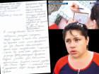 Скандал!  На председателя Заксобрания РО Виктора Дерябкина  подано заявление о доведении человека до самоубийства 