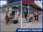 «Никаких чеков и санитарных книжек!»: горожане возмущены торговлей с тротуара в центре Волгодонска