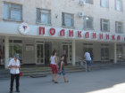 Строить новый корпус поликлиники №3 в Волгодонске не будут