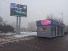 «Место выбрано неудачно»: глава администрации Волгодонска о ларьке рядом с гипермаркетом