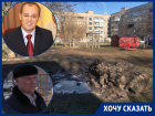 Двор под окнами приемной зампреда Думы Волгодонска Игоря Батлукова превратился в грязевое месиво