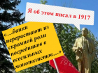 Волгодонск постепенно избавляется от банковской кабалы
