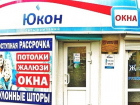 Защита и обновление: зачем волгодонцам до Нового года устанавливать натяжные потолки