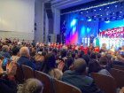 В Ростове-на-Дону состоялся праздничный концерт «Россия объединяет»