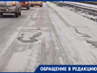«Были ямы — стали бугры»: местный водитель пожаловался на качество ремонта дороги на мосту