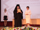 ВИТИ НИЯУ МИФИ подвел итоги конференции и подписал Соглашение о сотрудничестве с Волгодонской епархией