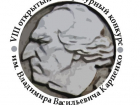 Волгодонцев приглашают принять участие в литературном конкурсе имени Карпенко