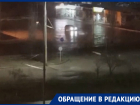 «Когда это закончится?»: ночные автолюбители мешают жителям Волгодонска спать