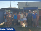 «Воды нет, взносы растут, люди кричат, а у садовода даже паспорт порвали»: садоводство «Донской сад» парализовал жесткий конфликт между председателем и дачниками