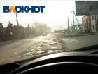Водитель снял на видео ужасные ямы на дорогах Цимлянска