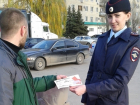 Волгодонских водителей попросили не предлагать взятки сотрудникам ГИБДД