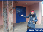 «Все жильцы в ужасе!»: волгодончанка показала «катакомбы» дома под управлением «ЖЭК-4»
