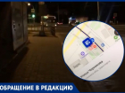 «До чего дошел прогресс»: волгодончанка о троллейбусах в «Яндекс Карты»