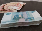 Госкорпорации и крупные бизнесмены за 4 месяца заработали в Волгодонске более 2 миллиардов рублей