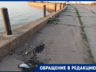 «Вам нравится отдыхать в мусоре?»: волгодонцы о стихийных свалках на набережной на В-9