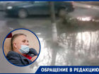 «Замурованной» оказалась «ливневка» в «новом городе» после вмешательства депутата Дмитрия Якушкина