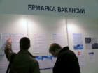 В Волгодонске банк вакансий за год вырос на 60%