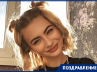 День рождения  отмечает очаровательная «Мисс Блокнот-2020» Виктория Чуприкова