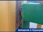 Оторвавшееся крепление на детской площадке в сквере «Дружба» чуть не травмировало ребёнка