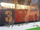 В Волгодонске отложили отмену троллейбусного маршрута №3
