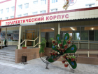 Больница №1 в Волгодонске получит крупную партию аппаратов искусственной вентиляции легких