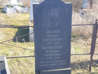 Прожил больше 100 лет и скрывал свое прошлое: могилу сына Емельяна Пугачева обнаружили под Волгодонском