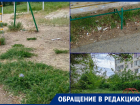Разбросанные стекла и трава по колено на детской площадке вызывает недовольство у волгодонцев