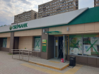 Отделение Сбербанка в торговом центре закрыли на несколько месяцев